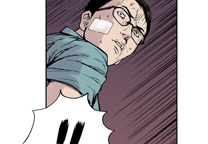 第11话 第 4 页