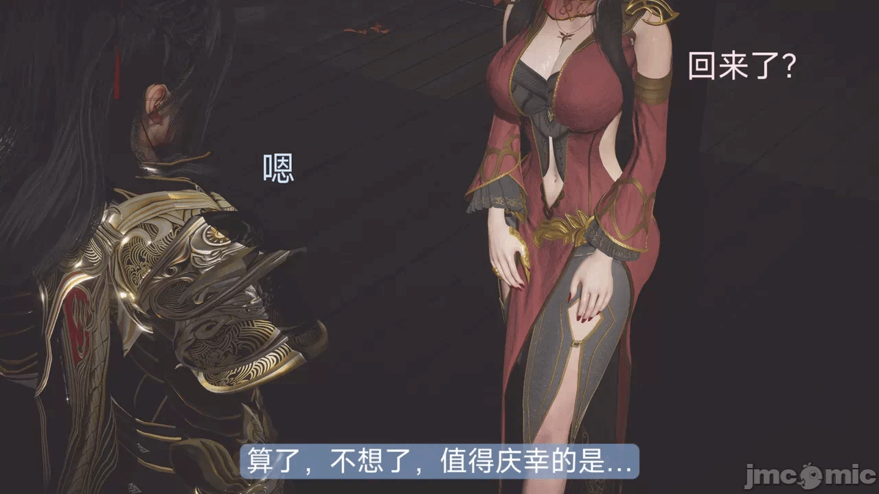 第一话 第 14 页