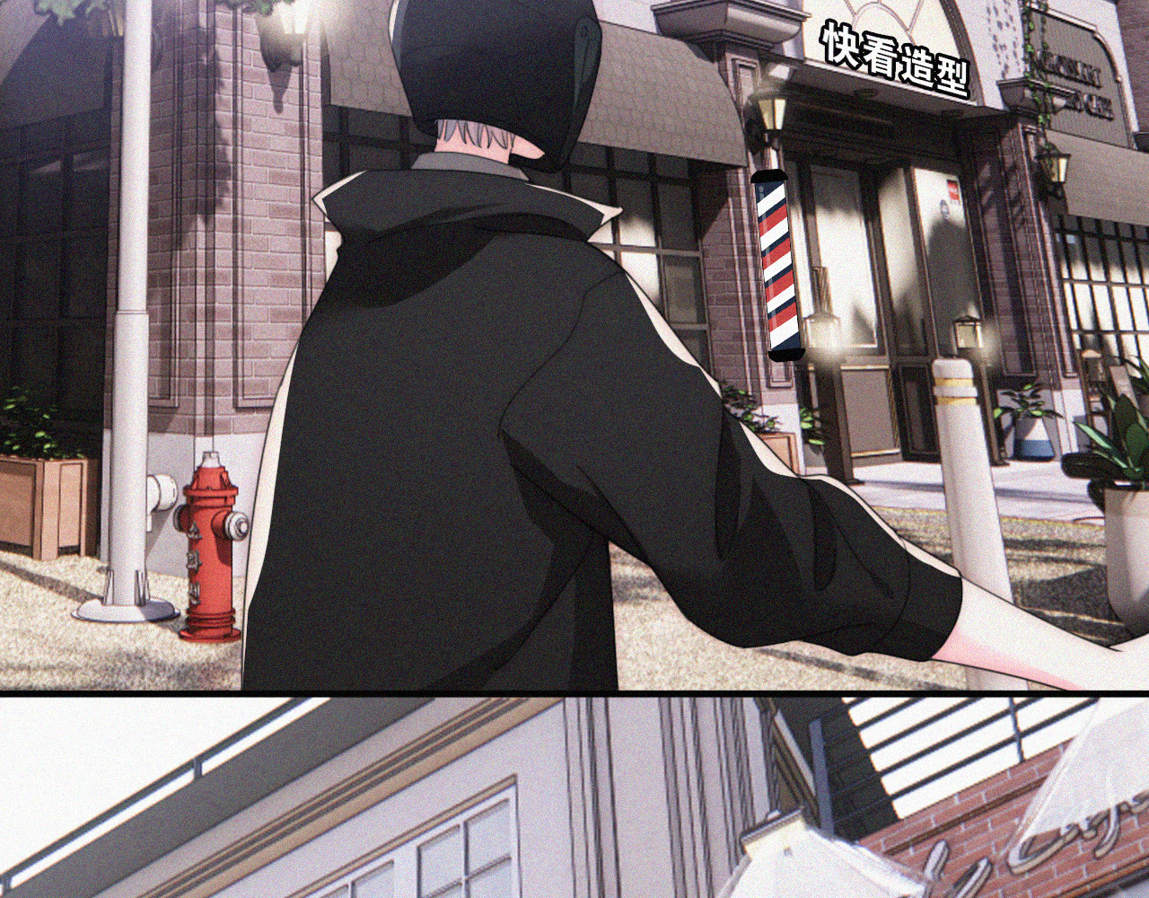 第39话 爬山 第 9 页