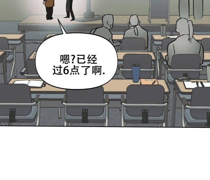 第9话 跟踪 第 60 页
