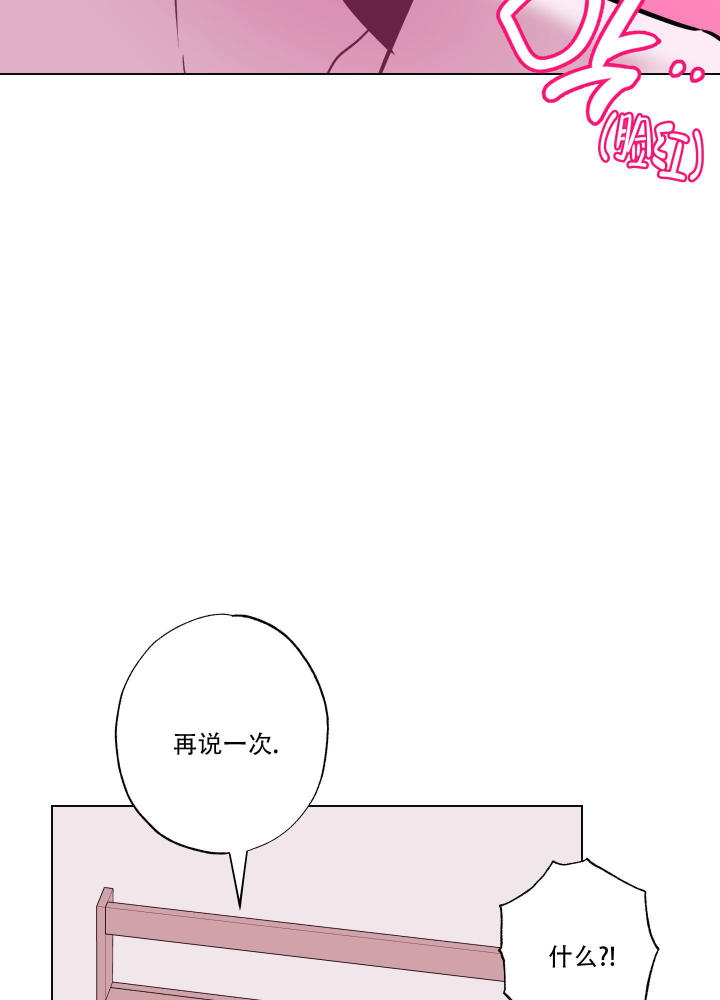第20话 完结 第 41 页
