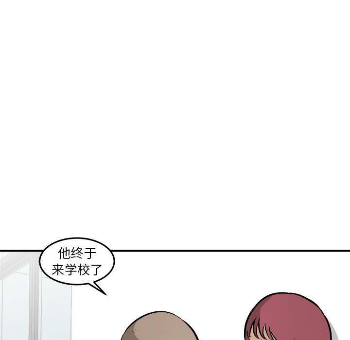 第20话 第 58 页