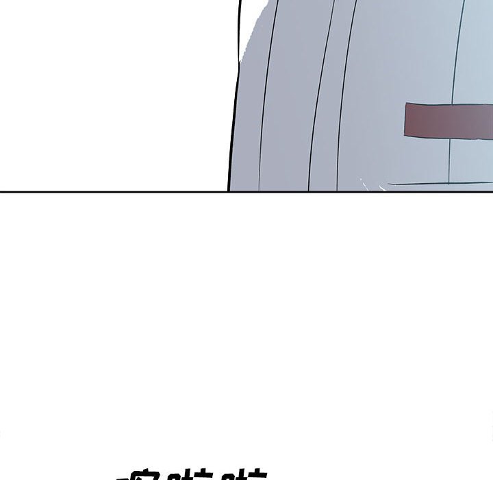 第13话 第 111 页