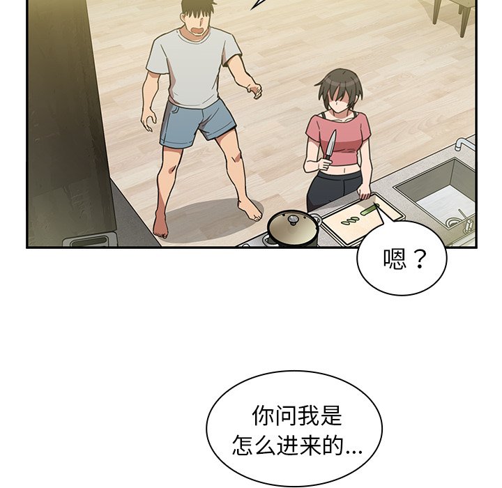 第39话 第 66 页