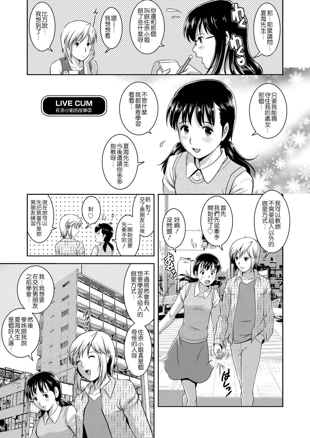第1话 第 126 页