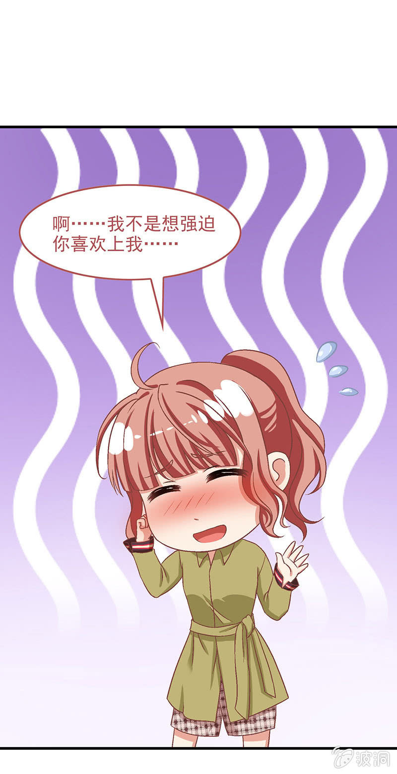 第六十九回 第 9 页