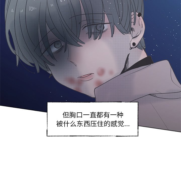 第56话 第 8 页