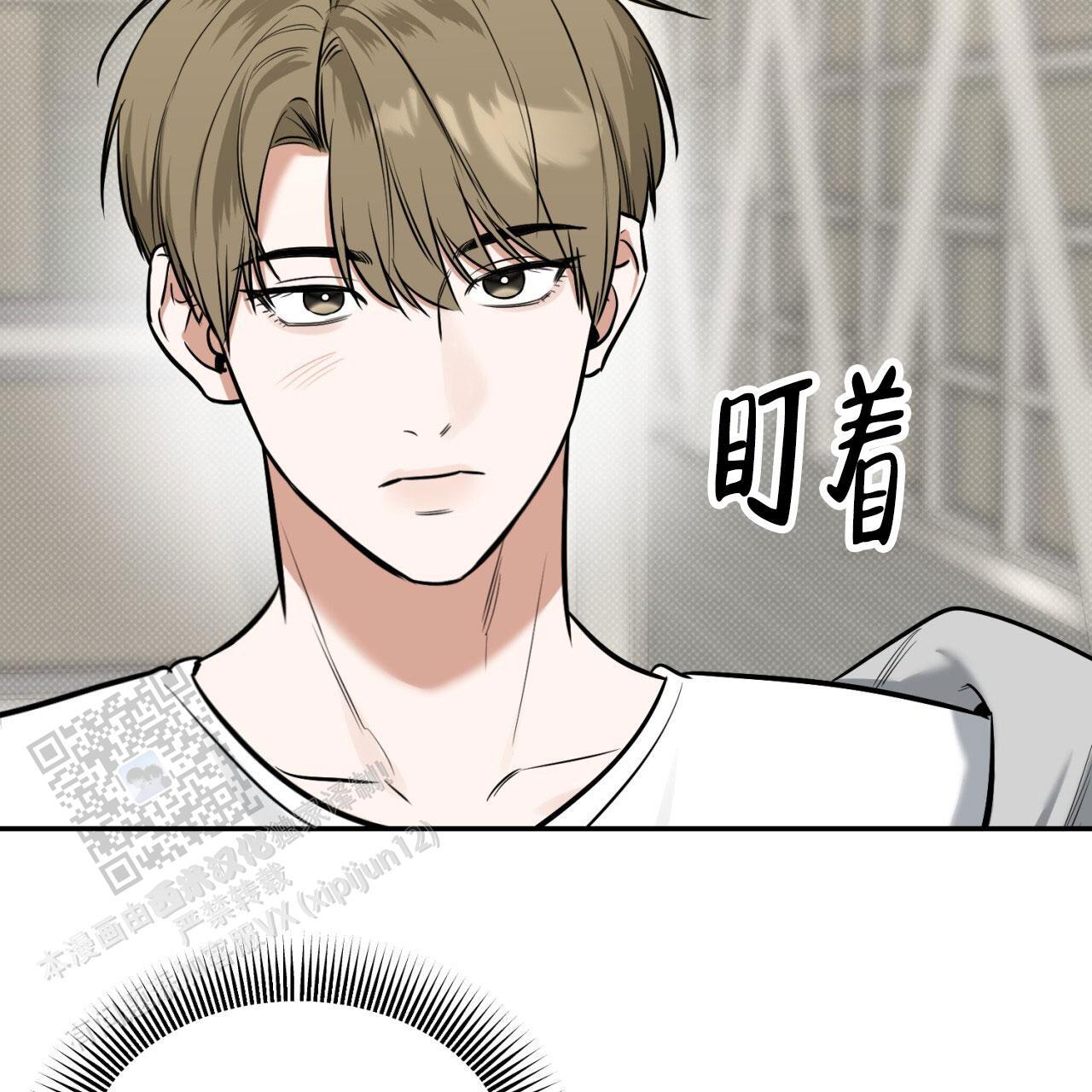 第10话 调教 第 10 页