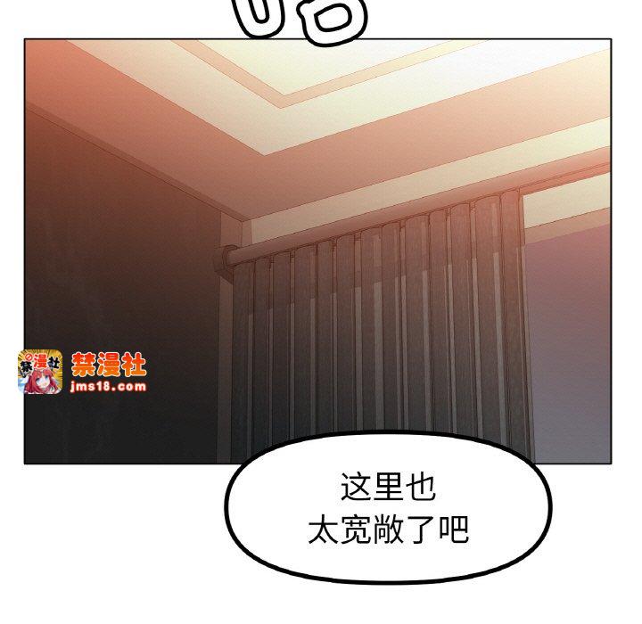 第36话 第 9 页