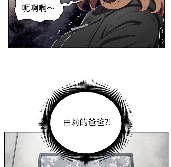 第63话 第 79 页