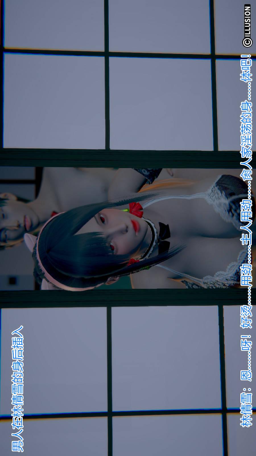 第6章（番外）【第07话】 第 7 页