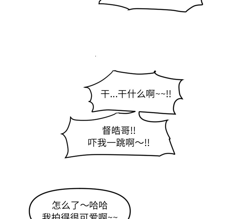 第45话 第 31 页