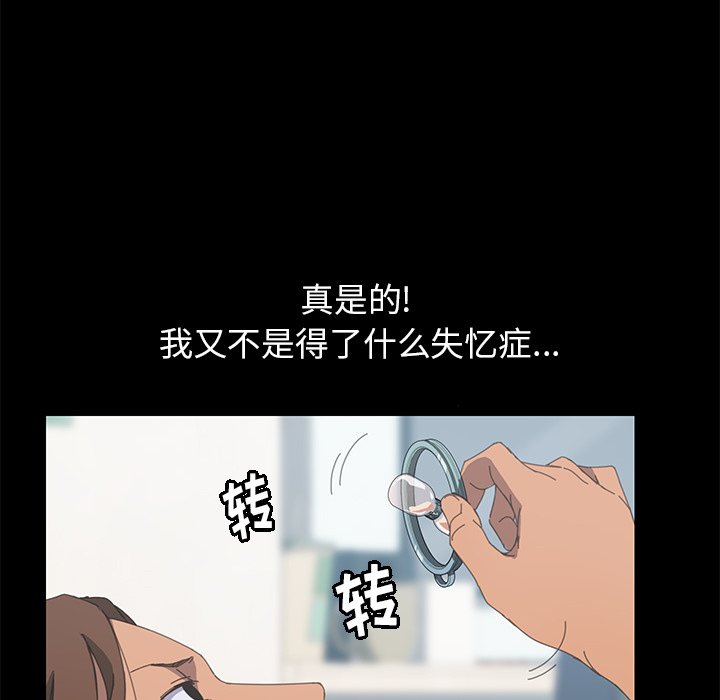 第23话 第 80 页