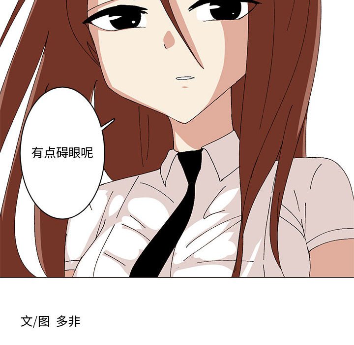 第13话 第 34 页