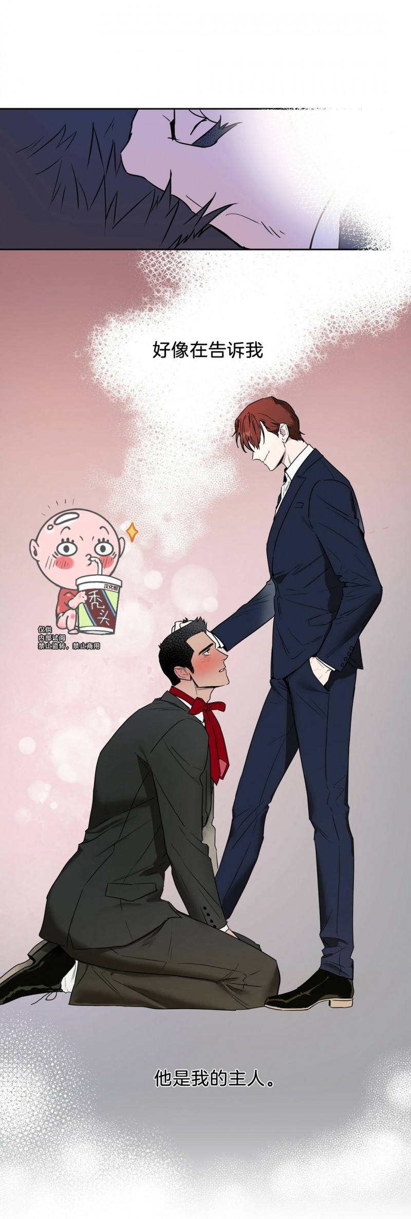 第05话 第 26 页