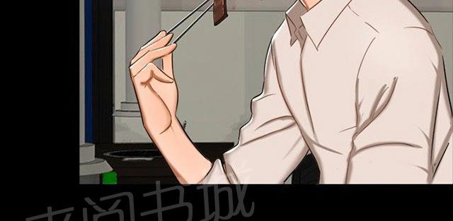 第10话 昨晚？ 第 27 页