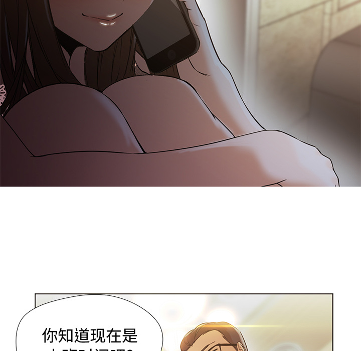 第12话 第 25 页