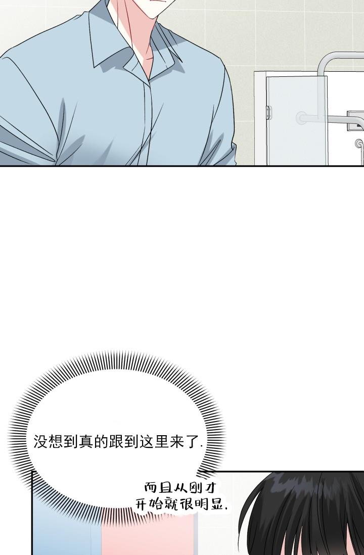 第3话 跟踪 第 39 页