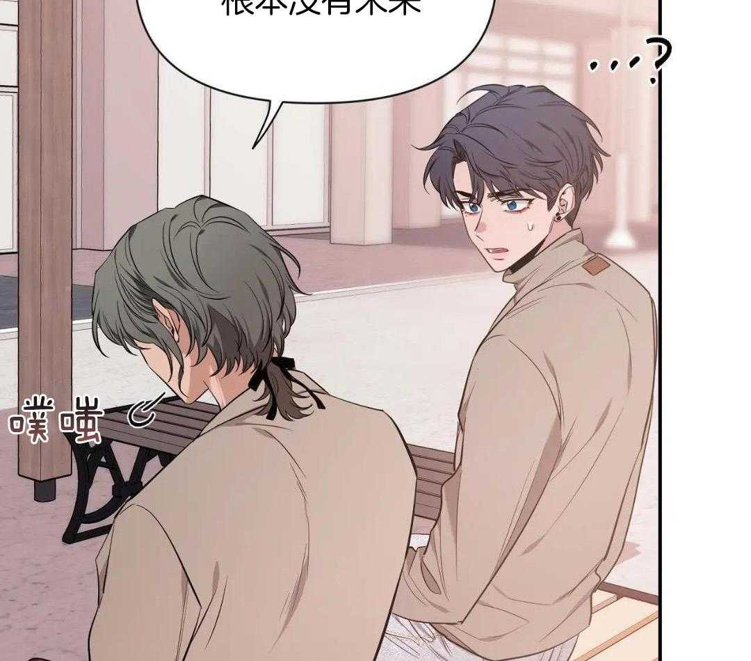 第140话 第140话 第 22 页