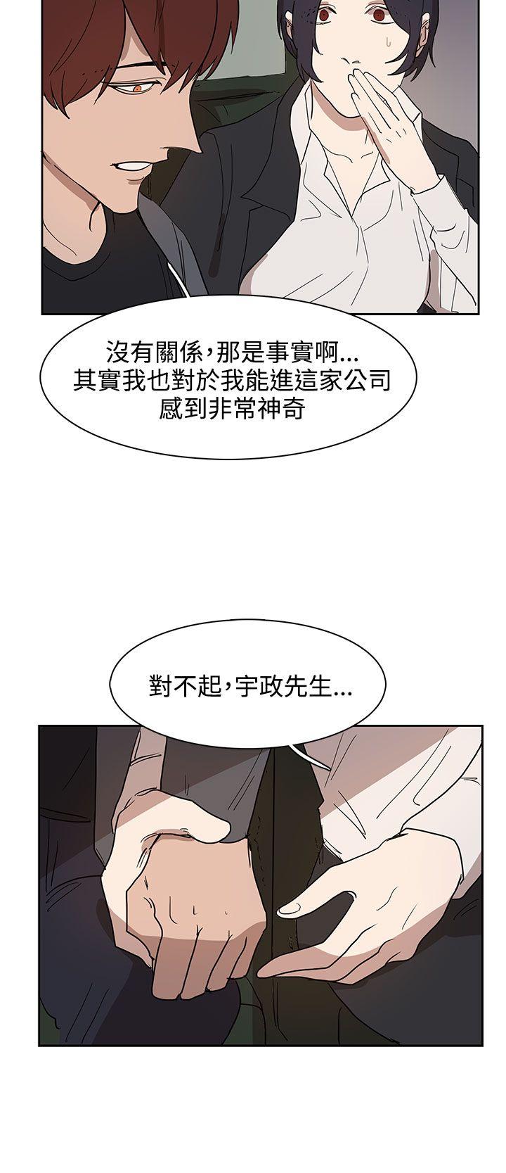 第31话 第 14 页