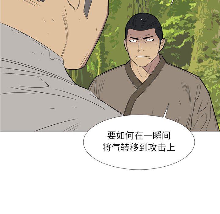 第49话 第 89 页