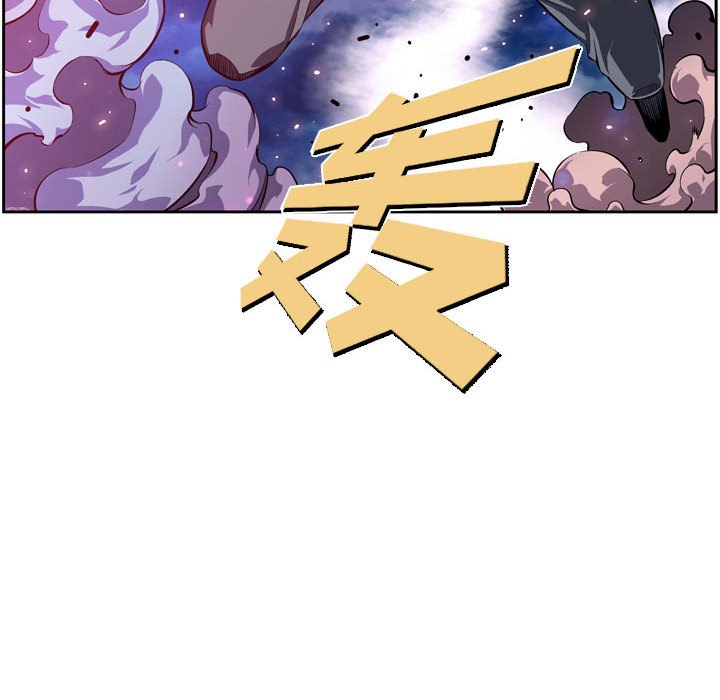 第176话 第 50 页