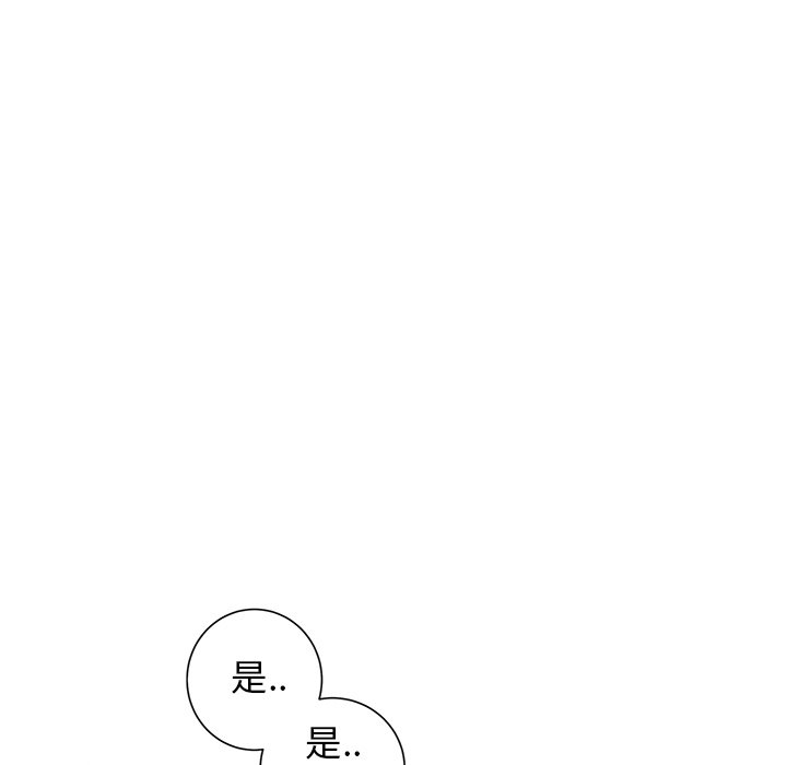 第39话 第 56 页