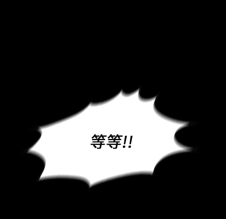 第 17 话 第 108 页