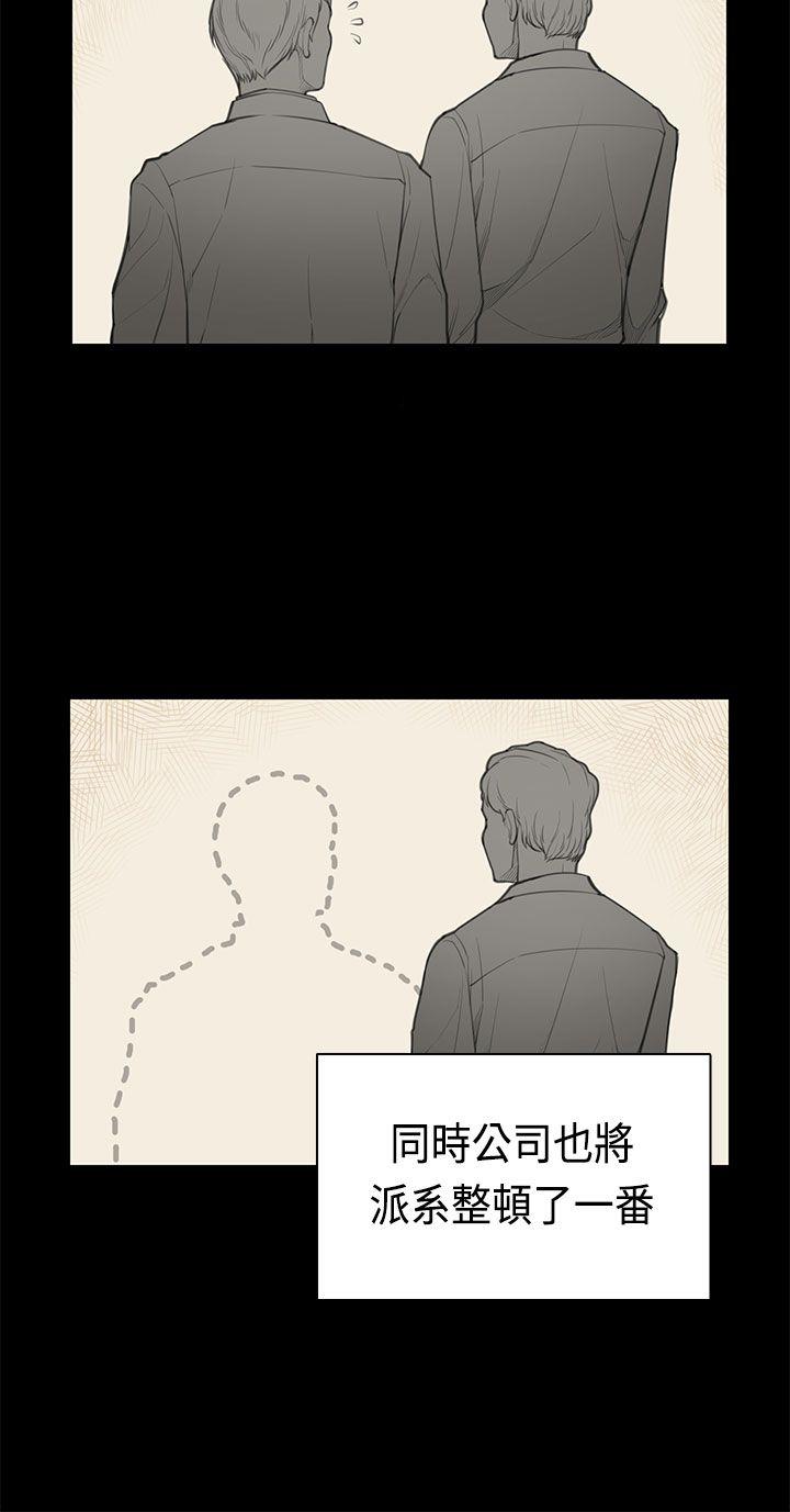 最终话 第 4 页