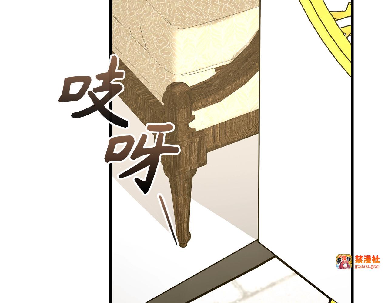 第52话 消失的坦途 第 81 页