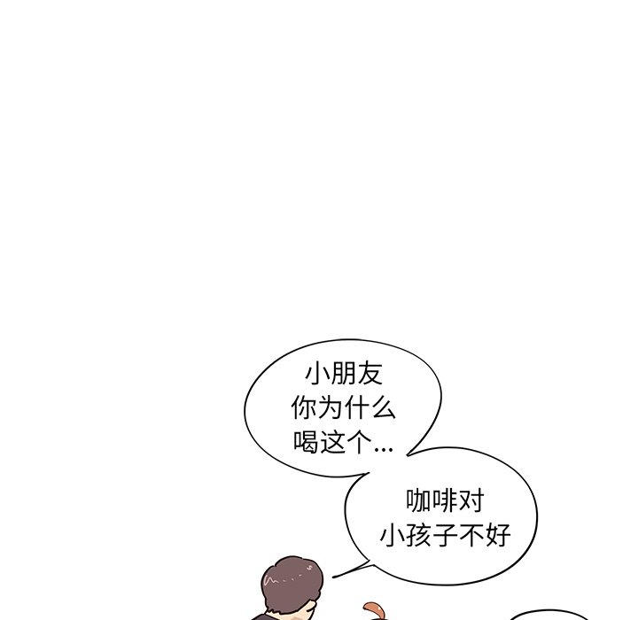 第83话 第 19 页