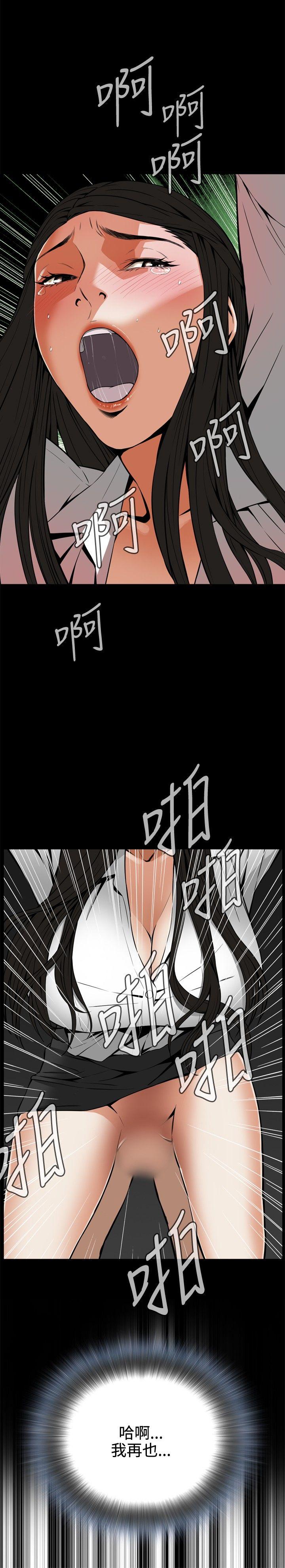 第5话 第 22 页
