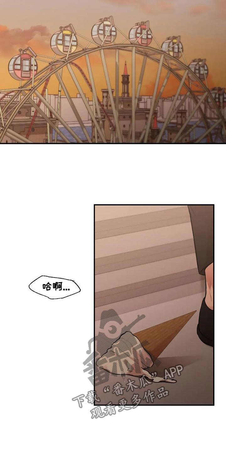 第35话 时间很长 第 22 页