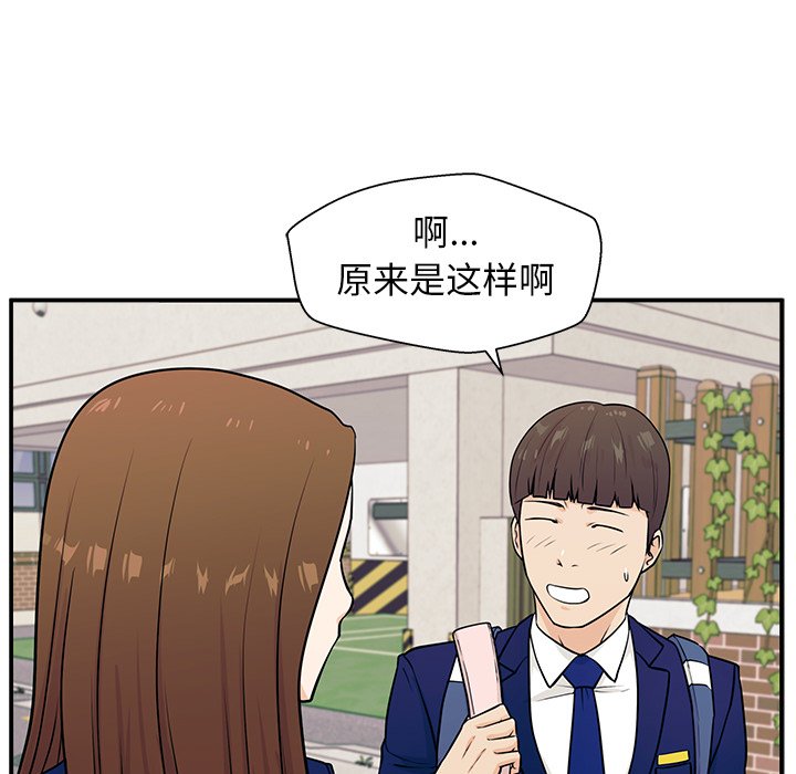 第4话 第 125 页