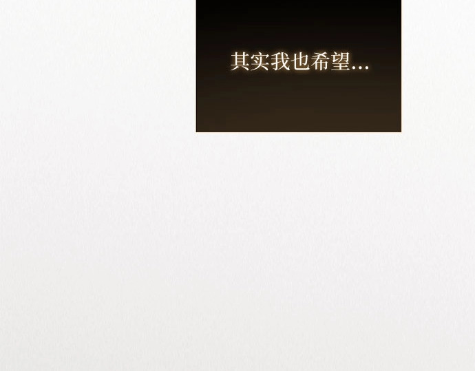 第84话 现在教我吧 第 64 页