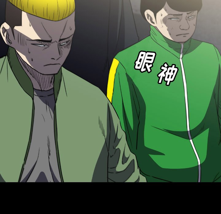 第 56 话 第 29 页