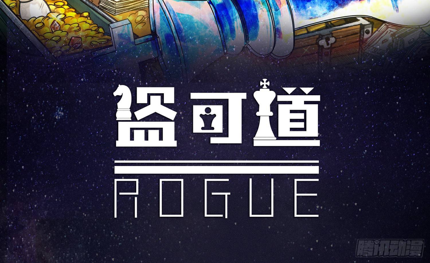 天下攘攘，皆为利往 第 3 页