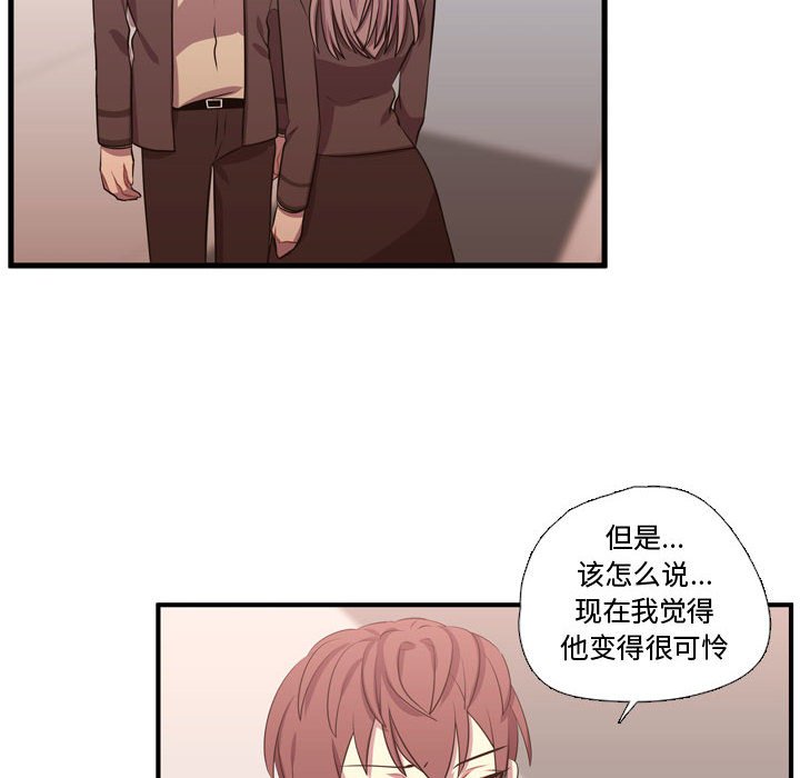 第62话 第 28 页
