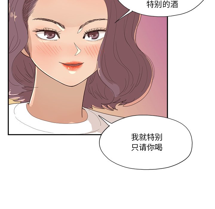 第149话 第 106 页