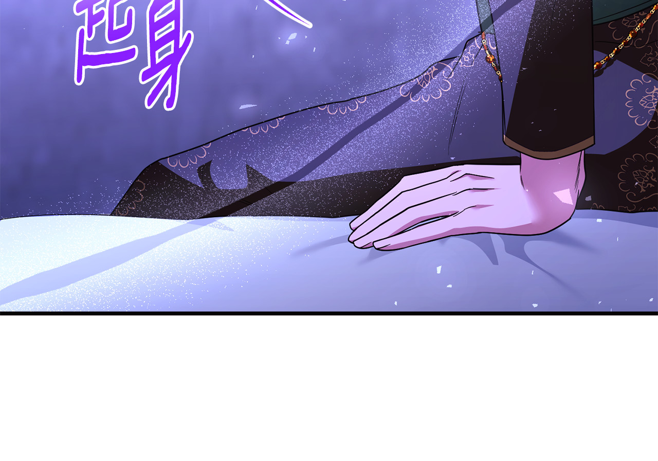 第40话 引发杀意 第 101 页