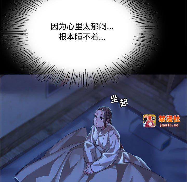 第39话 第 61 页