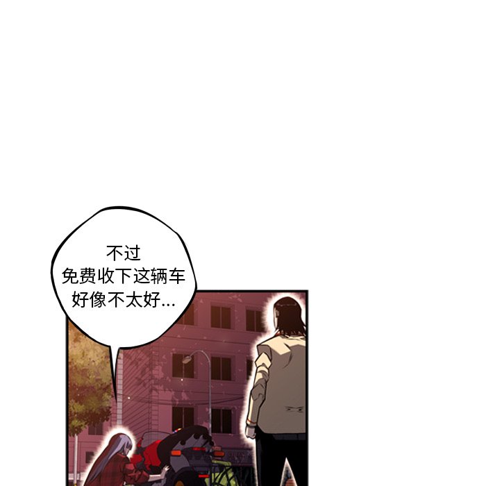 第71话 第 90 页