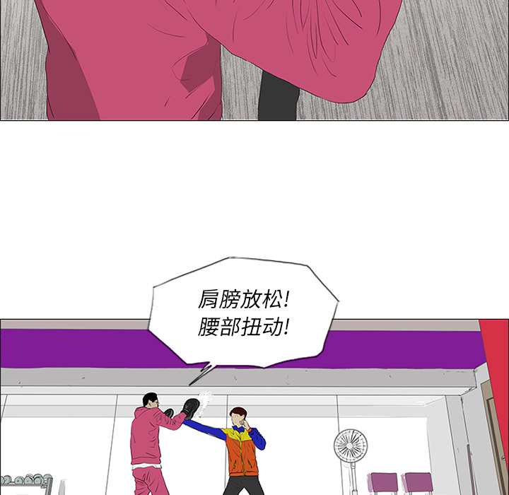 第20话 第 85 页