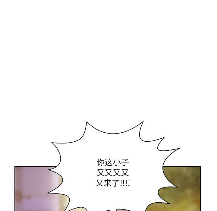第87话 第 107 页