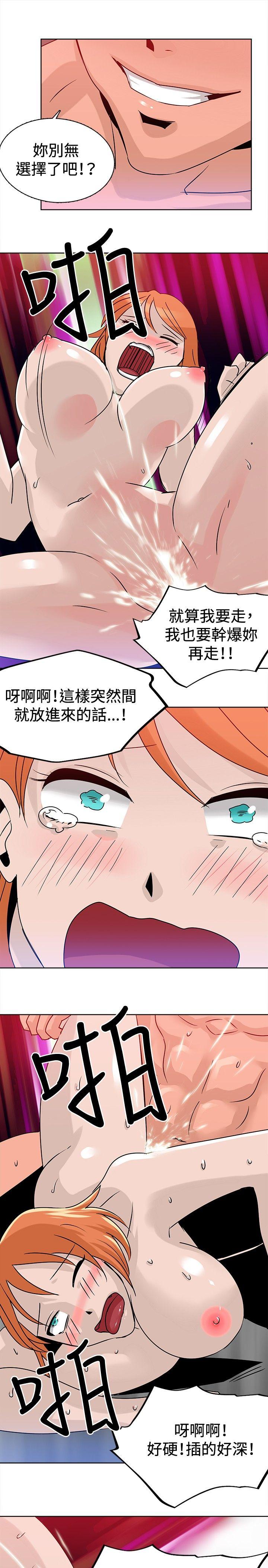 第15话 第 7 页