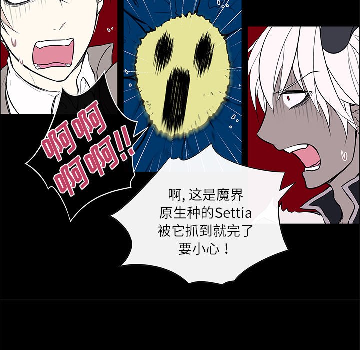 第24话 第 7 页