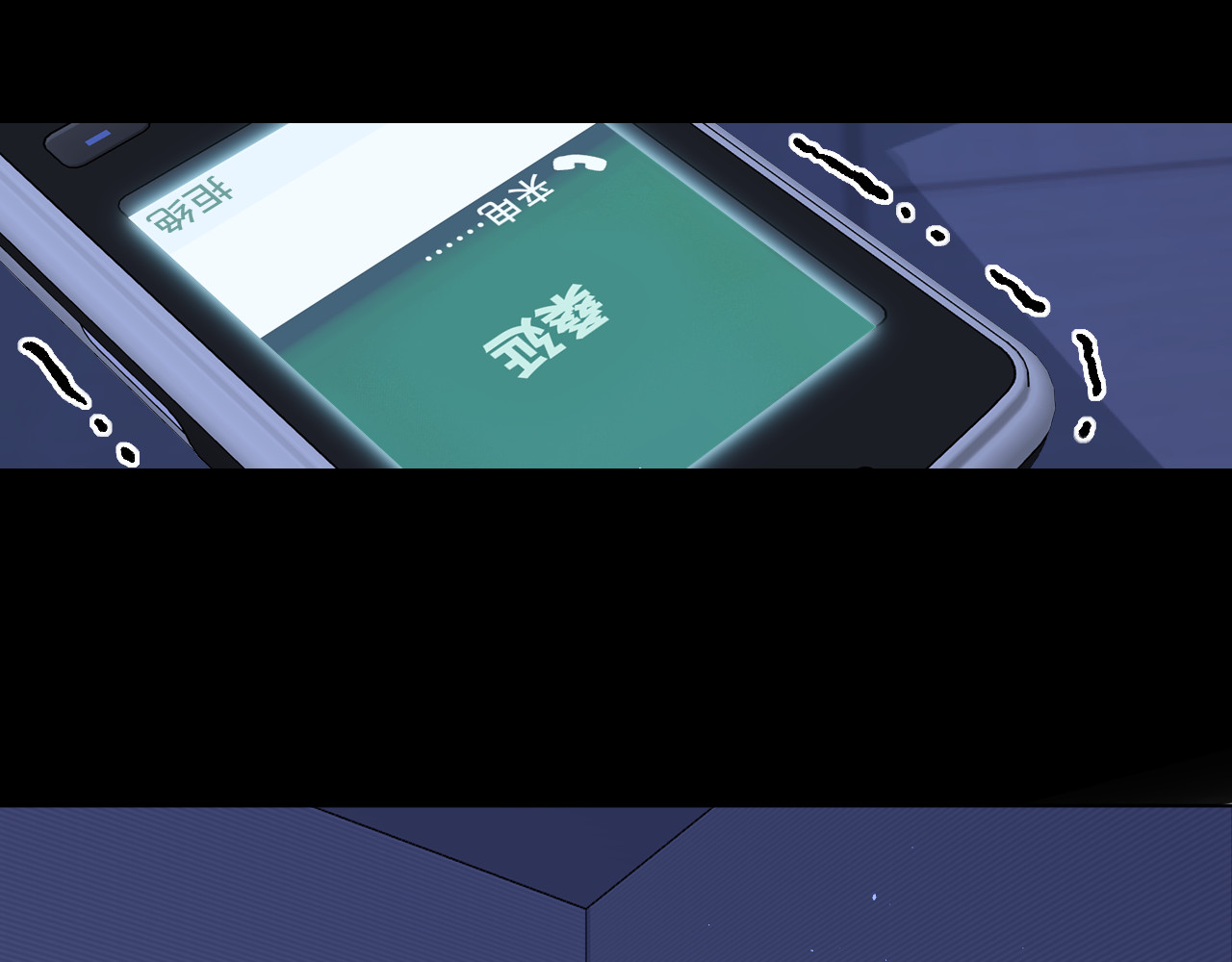 第44集 往事 第 72 页