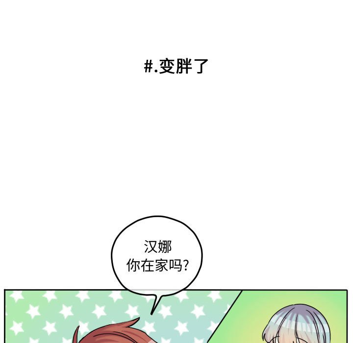 第81话 第 69 页