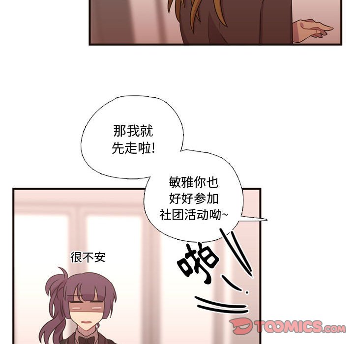 第17话 第 34 页
