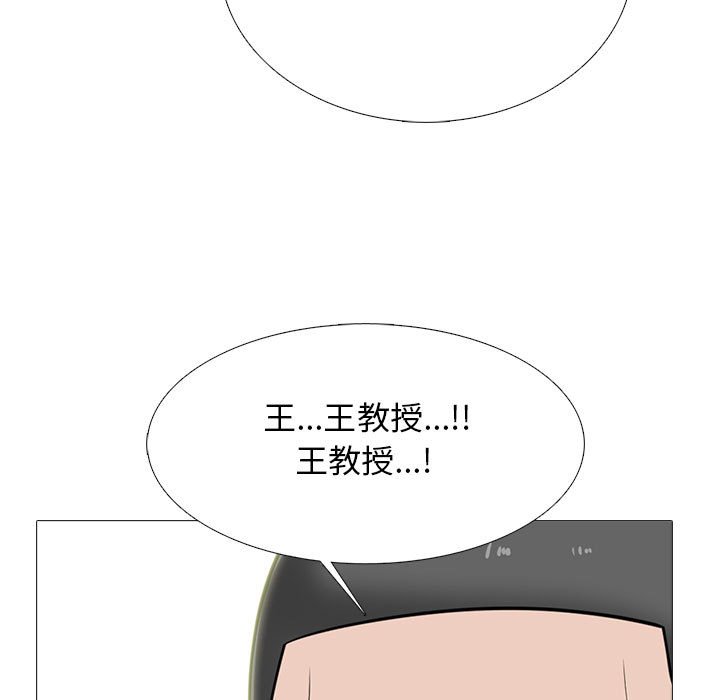 第126话 第 21 页